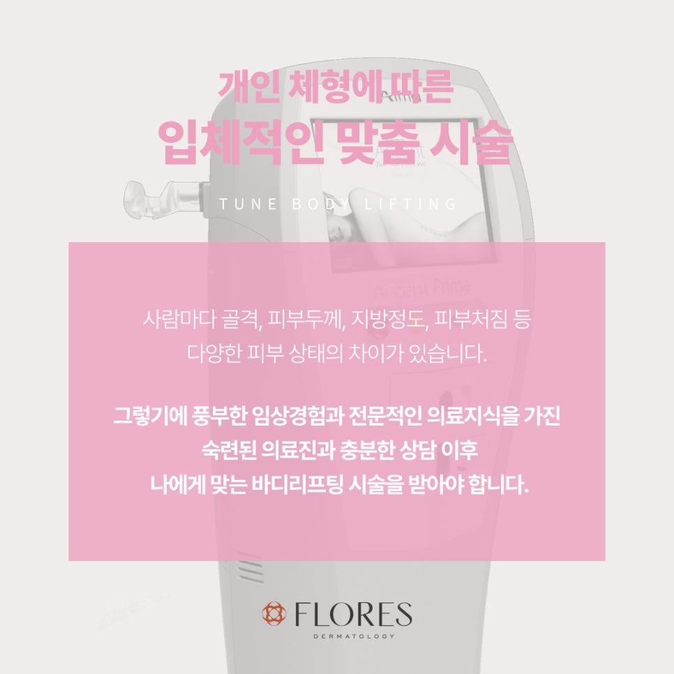 크로스핏튠 이미지