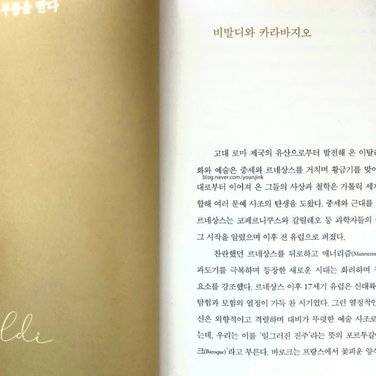 북카페히스토리 이미지