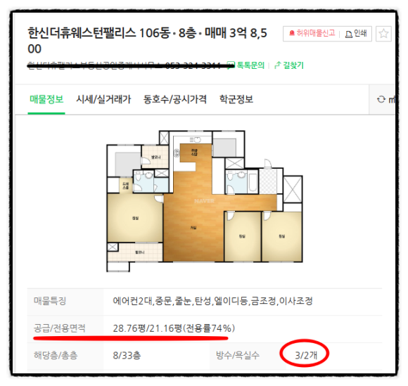 웰스턴 이미지
