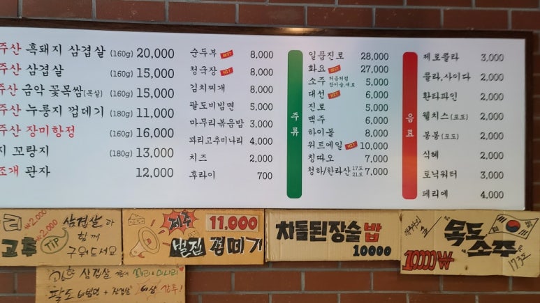 영동교집위례 이미지