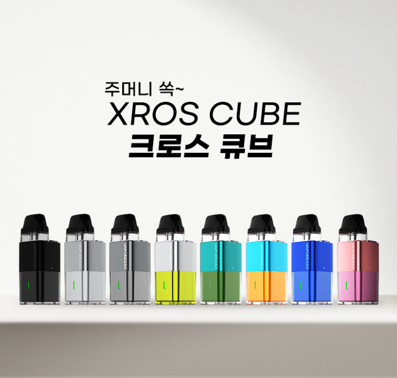 은평전자담배 이미지