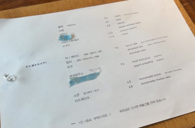 썸어스 이미지