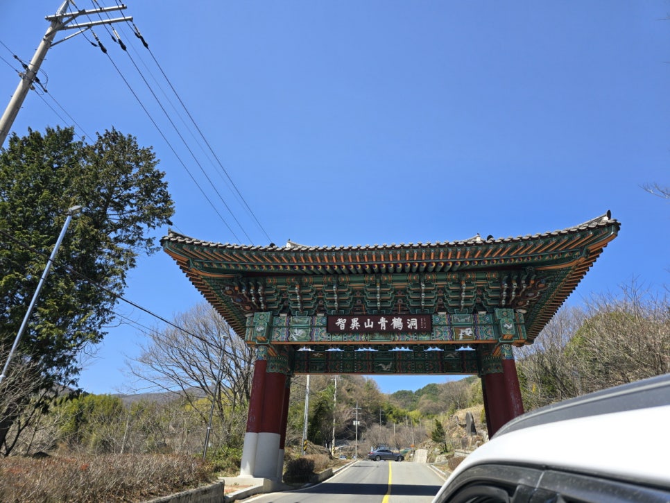 청학동계곡산장 이미지