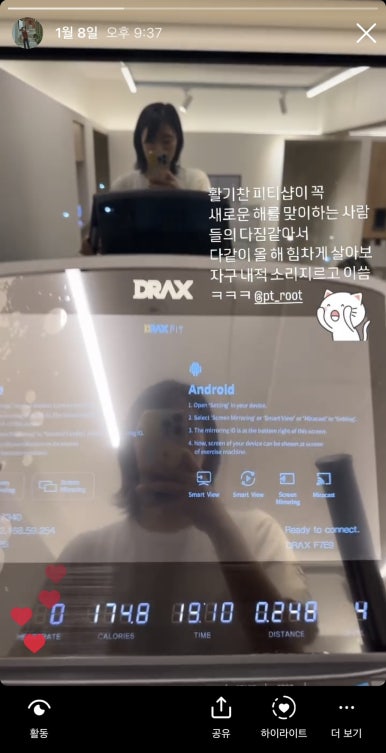 피티루트무악재점 이미지