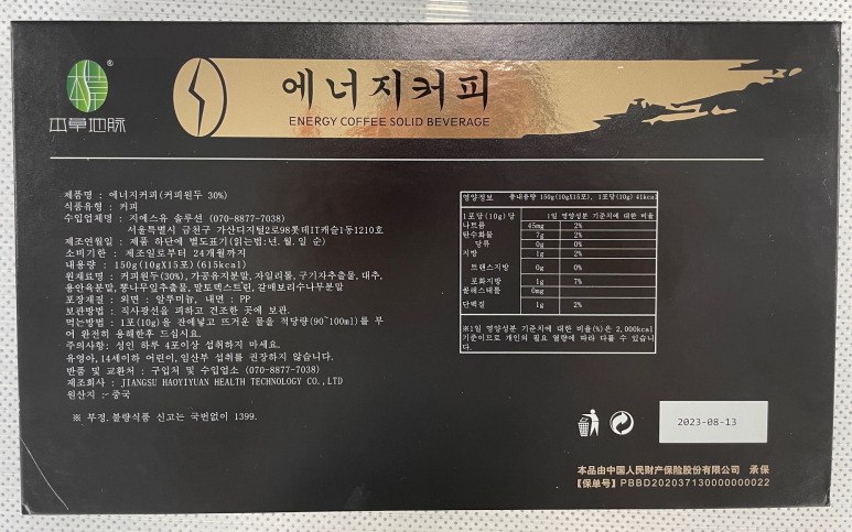 부전기획 이미지