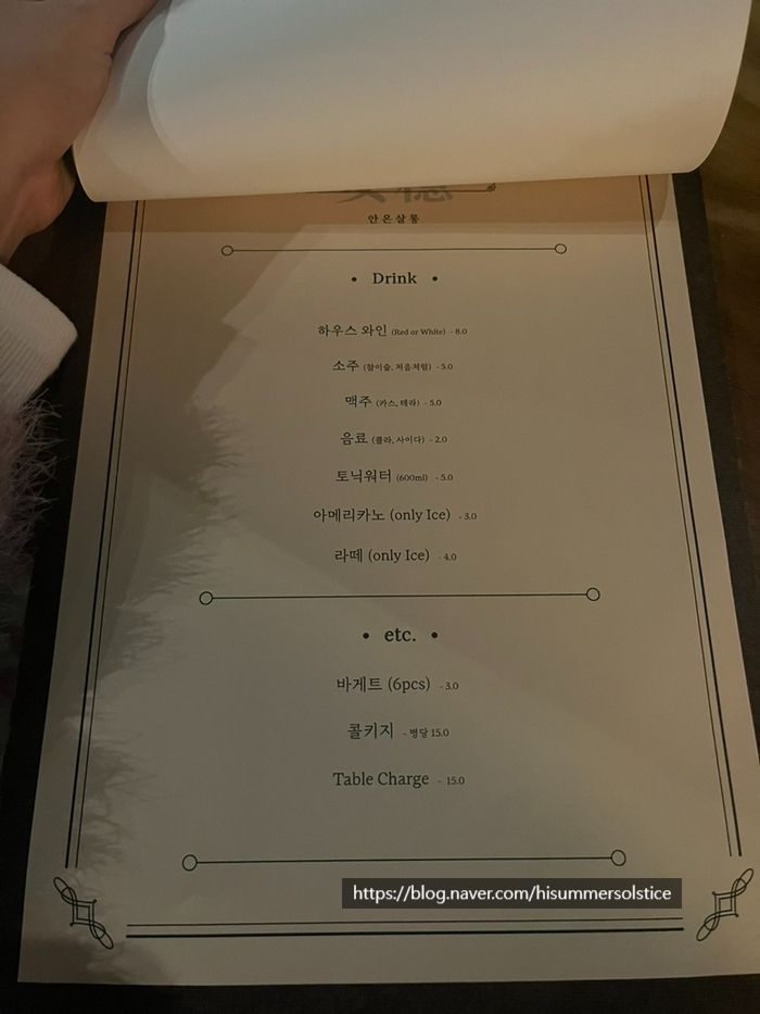 안온살롱 이미지