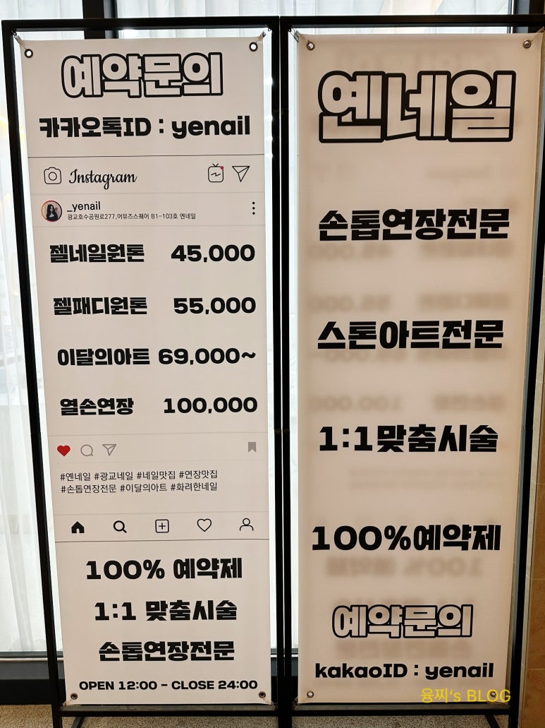 옌네일 이미지