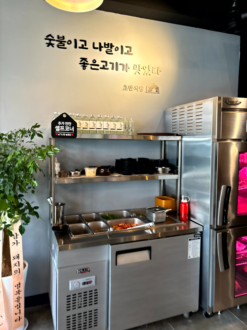 딱좋아식당 이미지