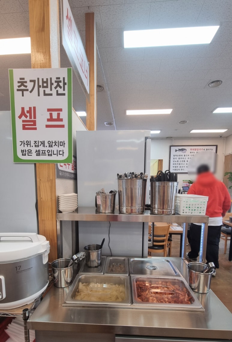 반포칼국수 이미지