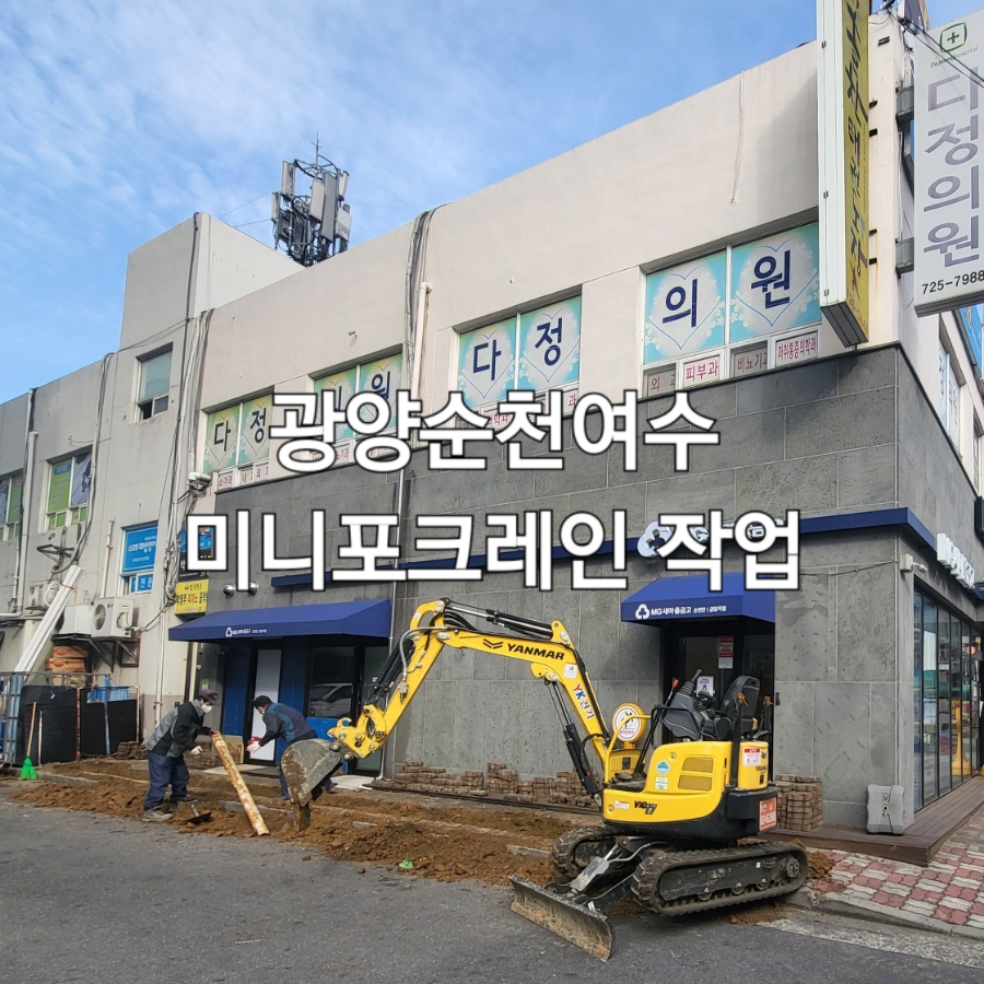 수도개발중기 이미지