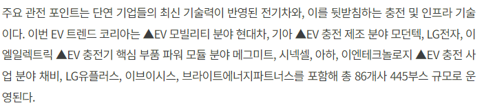 이엘파트너스 이미지