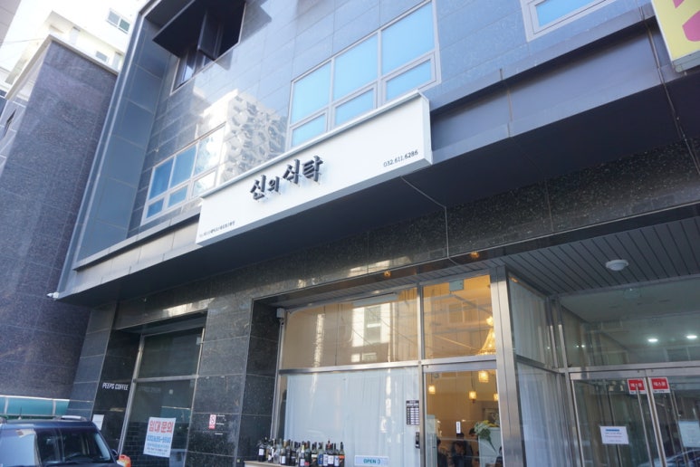 신의인테리어 이미지