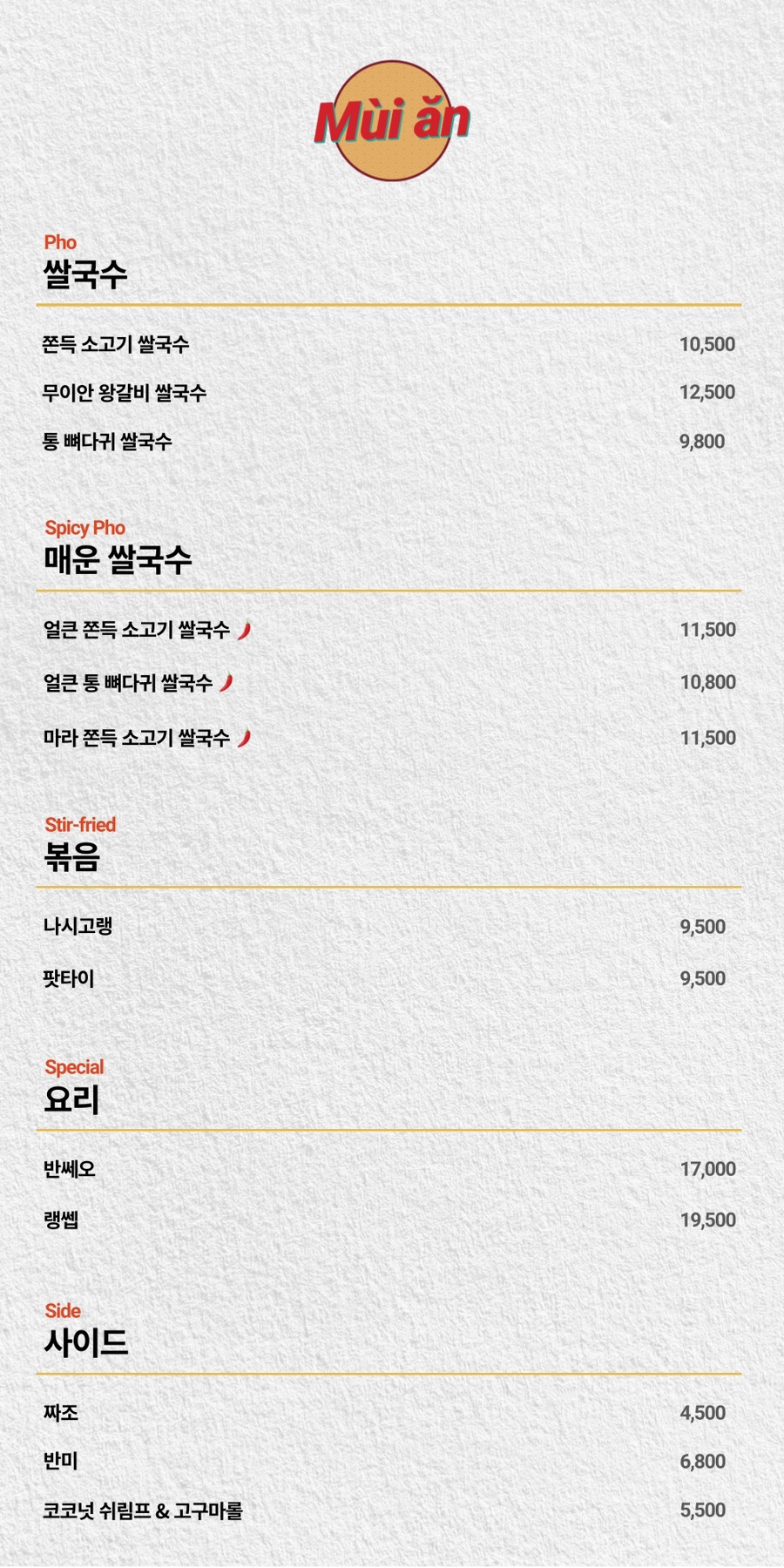 무이라탄 이미지