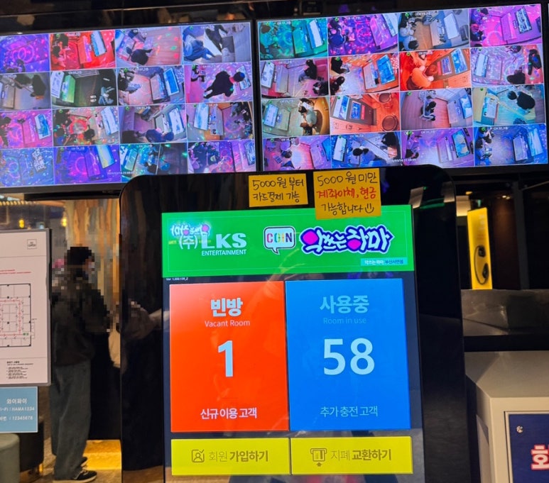 악쓰는하마2노래연습장 이미지