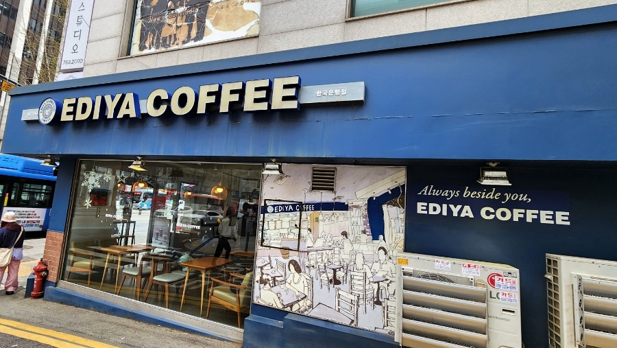 이디야커피 한국은행점 이미지