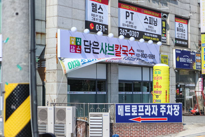화성소방서-태안119안전센터 이미지