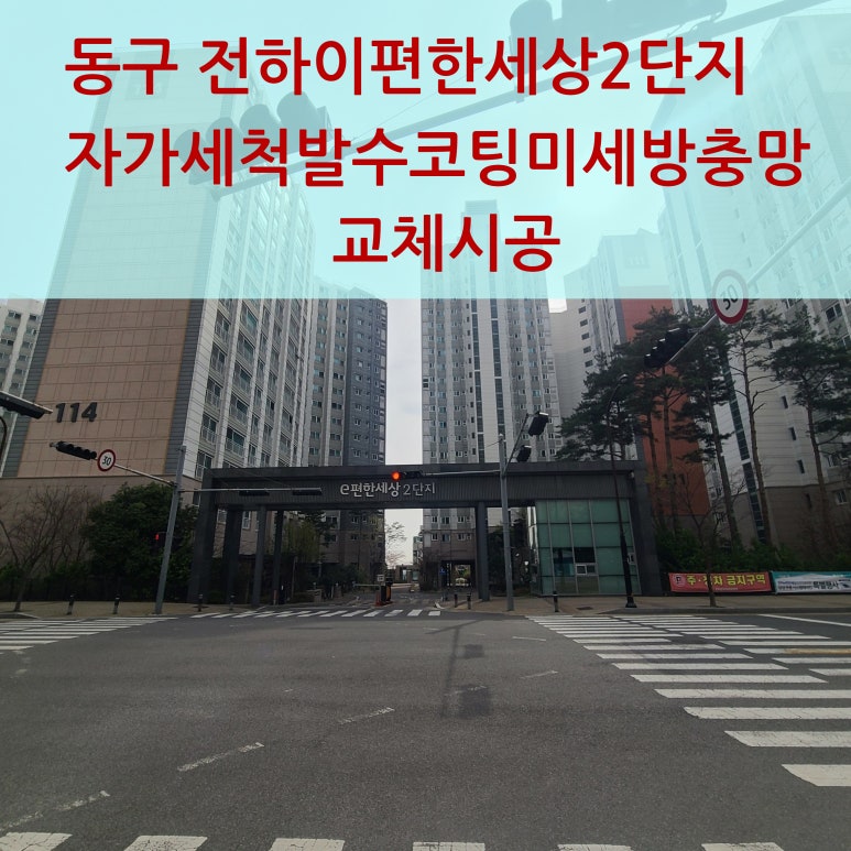 더존세상 이미지