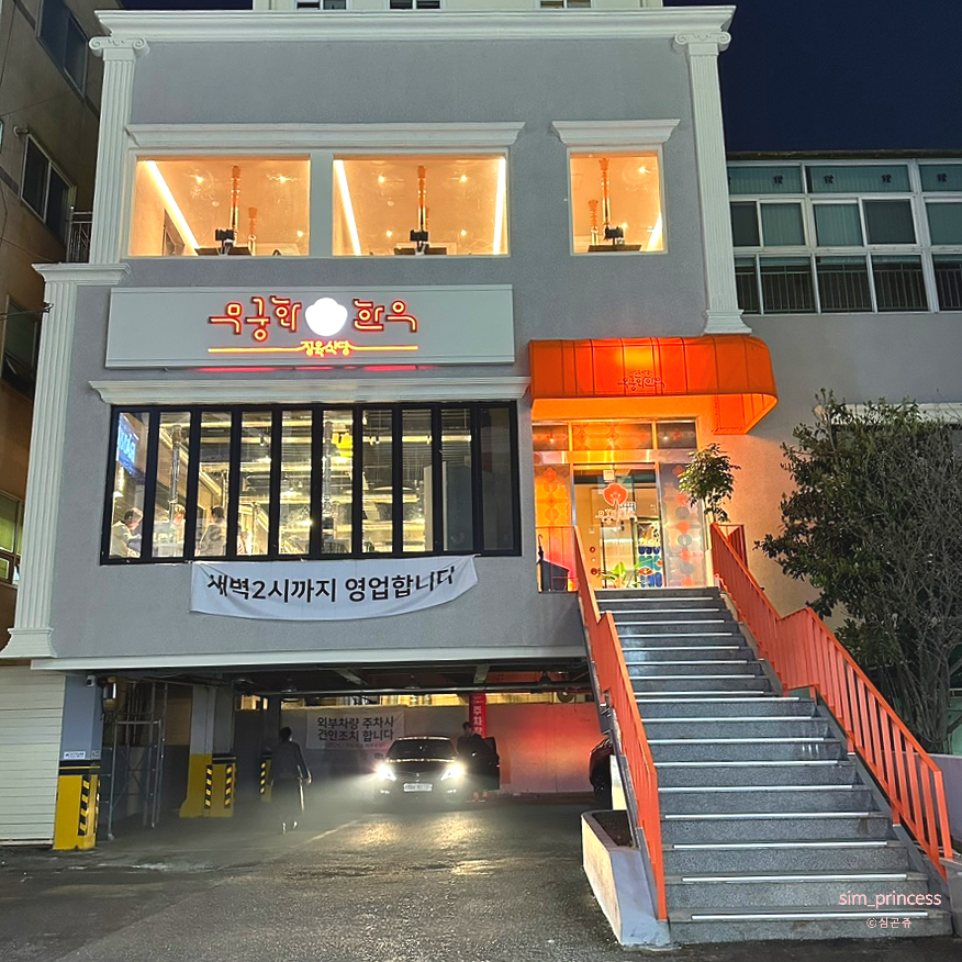 오렌지 정육 이미지