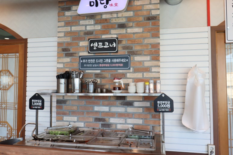 미당인테리어 이미지
