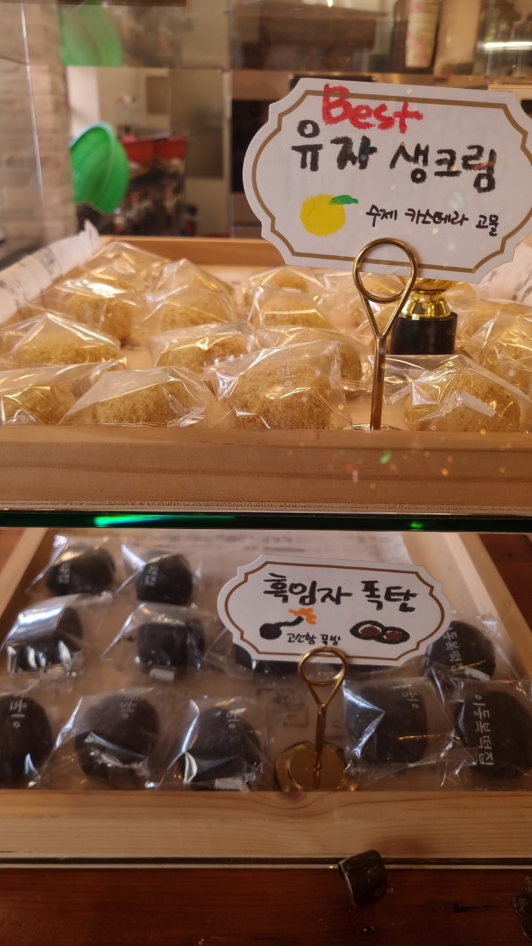 명성떡집 이미지