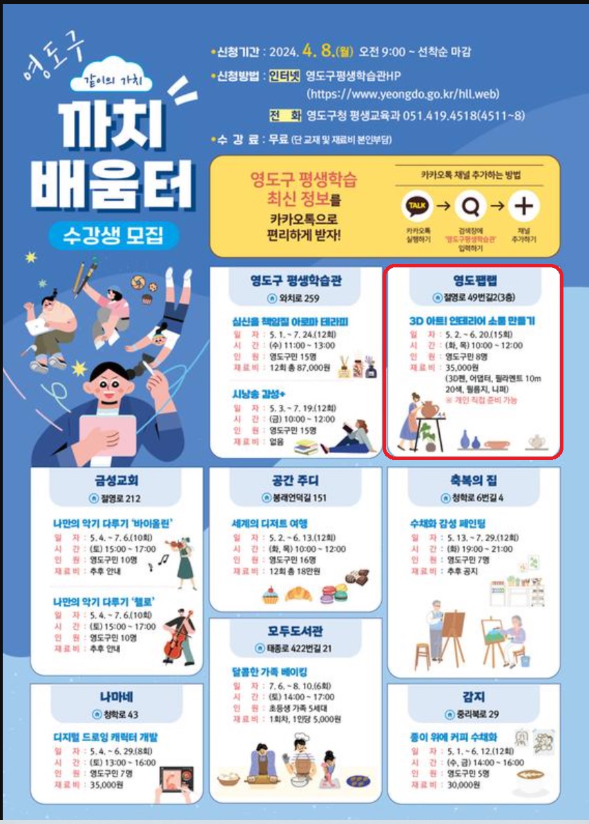 까치복사 이미지