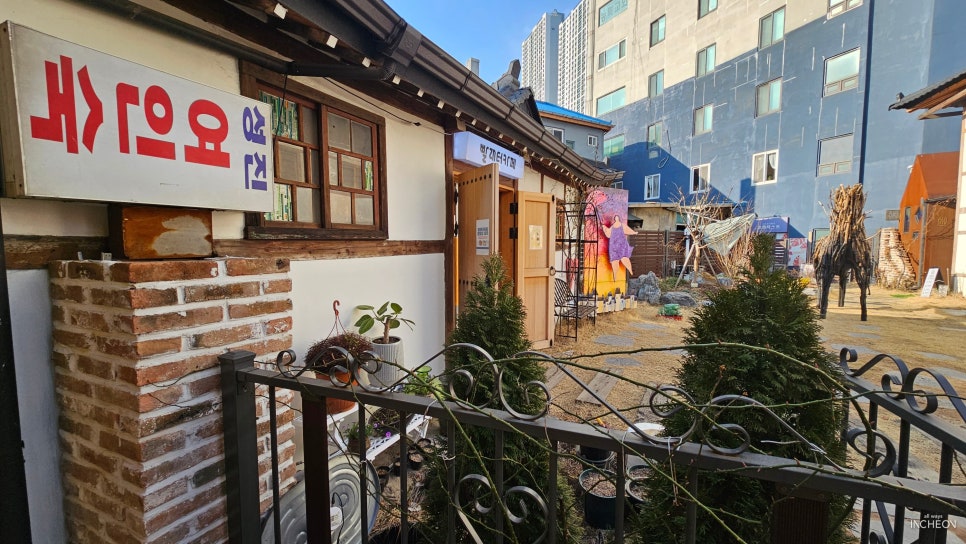 성진여인숙 이미지