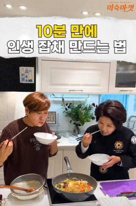 미숙마켓 이미지