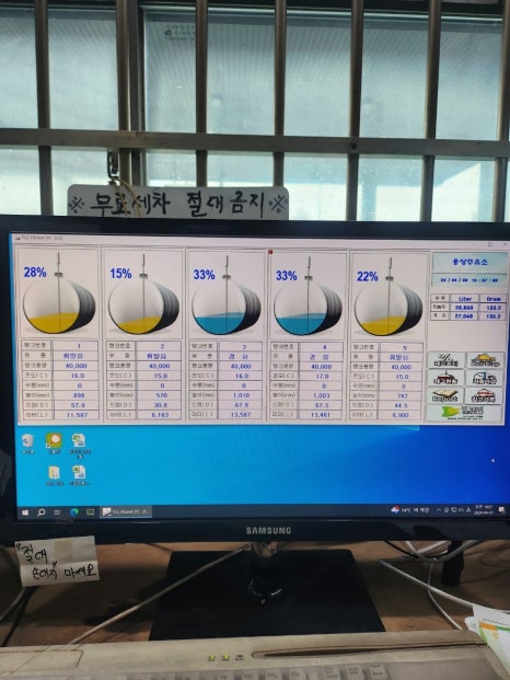 태영주유소 이미지