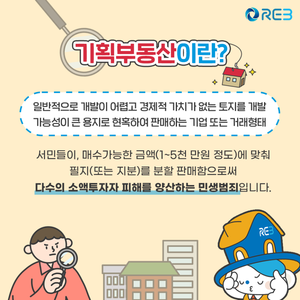 큰원기획 이미지