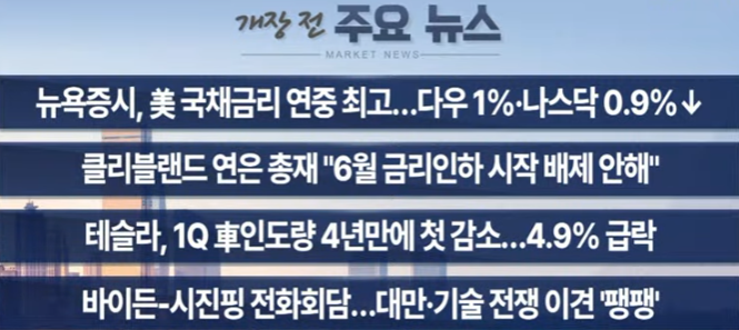 일진플랜트엔지니어링 이미지