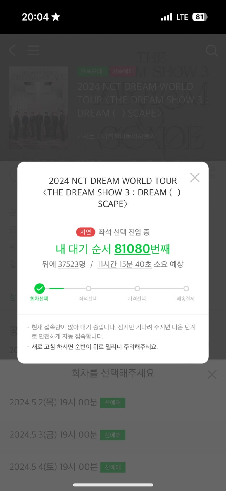 멜론컴퓨터 이미지