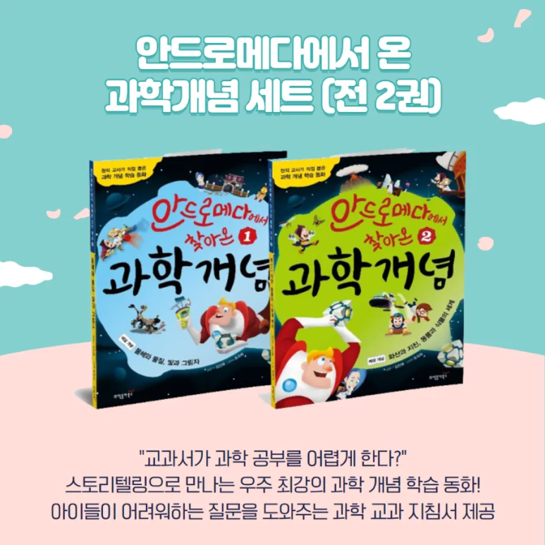 장유어린왕자어린이서점 이미지