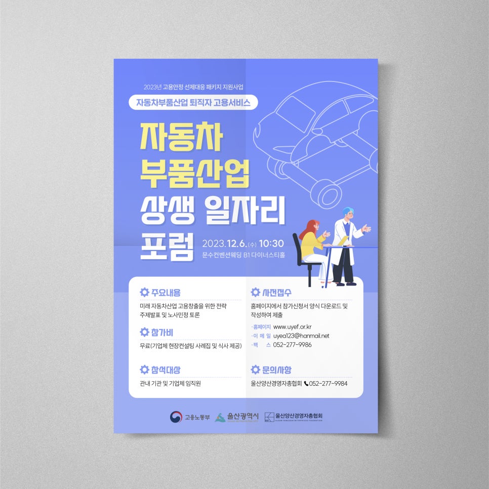 디자인스튜디오맺음 이미지