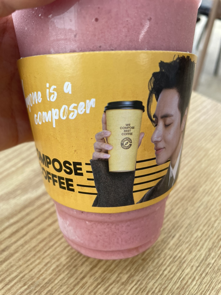 컴포즈커피 서광주세무서점 이미지