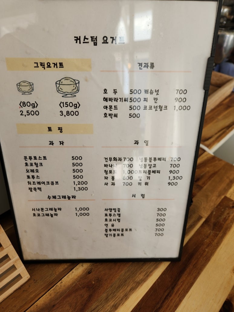 에브리그릭 이미지