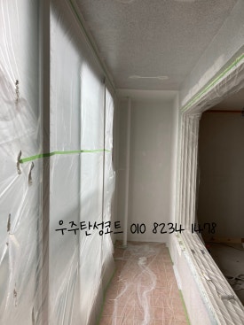 청주페인트 이미지