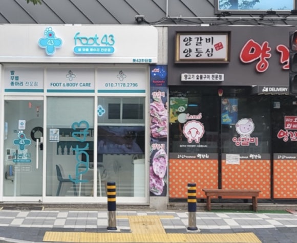 사하풋 이미지