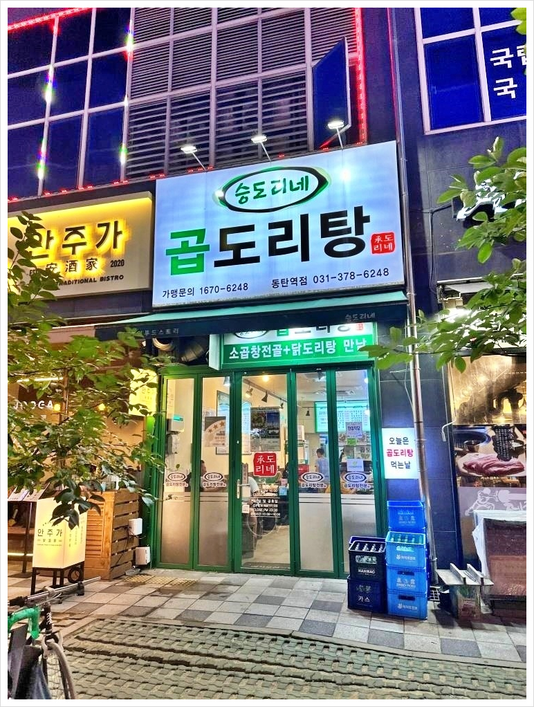 CGV동탄역 이미지