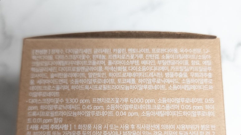 워시앤마리 이미지