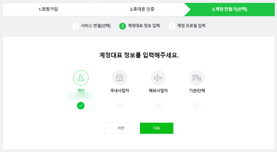 톡톡 이미지