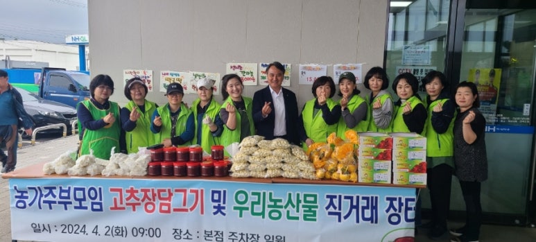 제주남원농협하나로마트 이미지