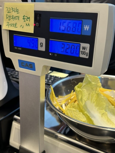 라와마라탕 단양점 이미지