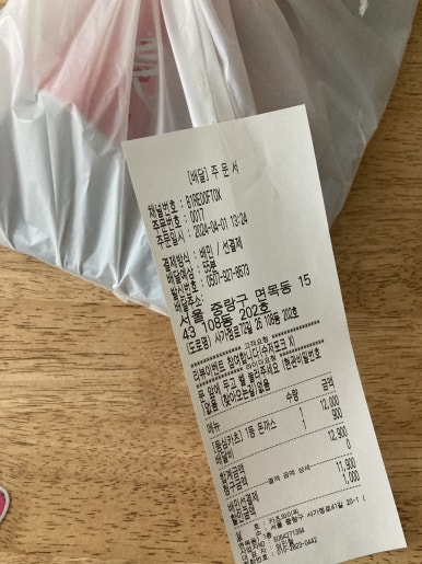 카츠와이찌 이미지