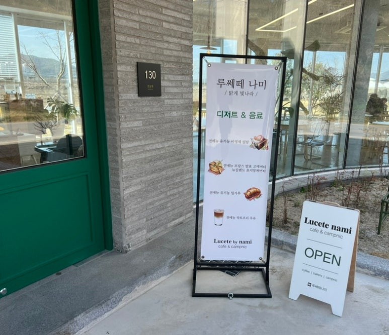 선산베이커리 이미지