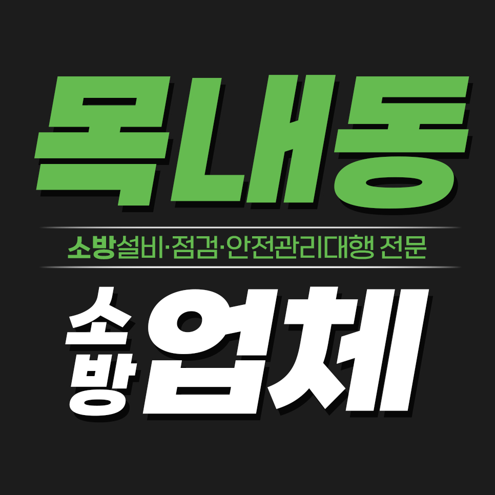 단원종합관리 이미지