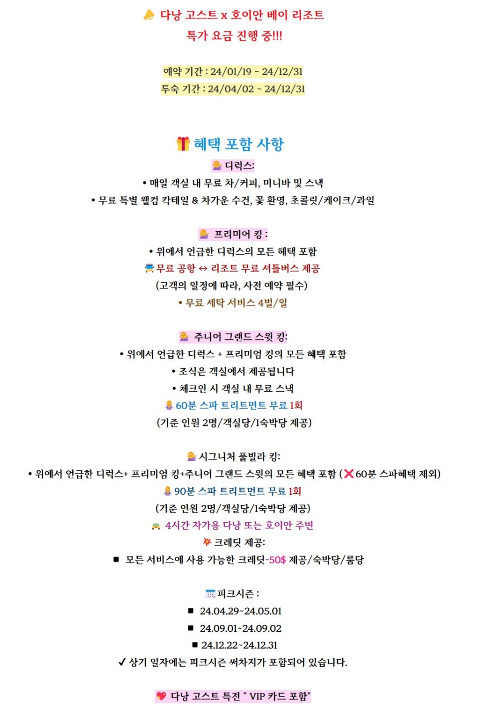 킹스파세탁 이미지