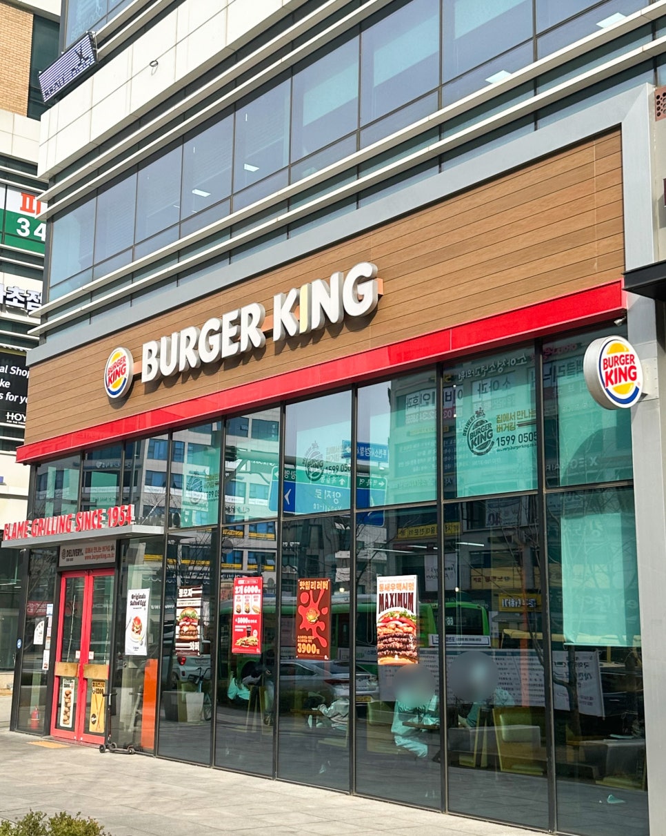 버거킹 부천옥길점 이미지