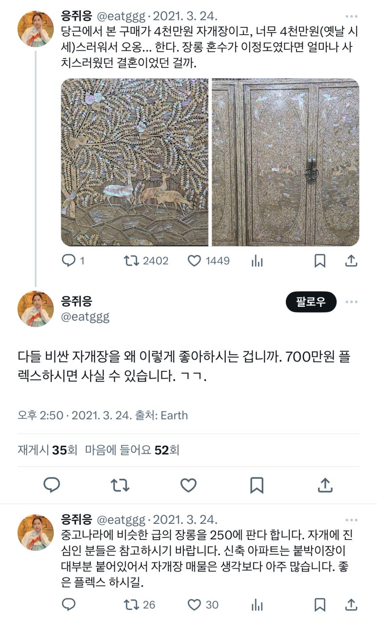 율스토어 이미지