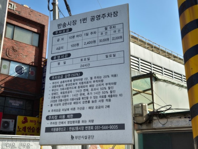 연화칼국수 이미지