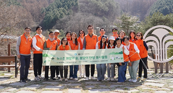 뉴스킨코리아(주) 이미지